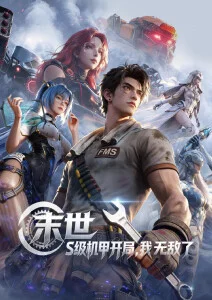 欧美福利月卡 专属观影福利